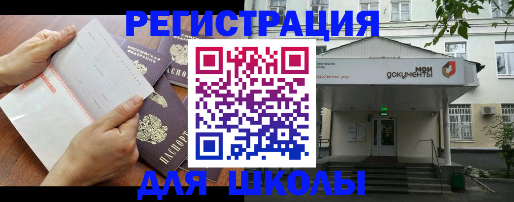 найти адрес прописки в Суровикино